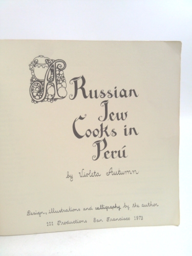 Actual Product Display 2