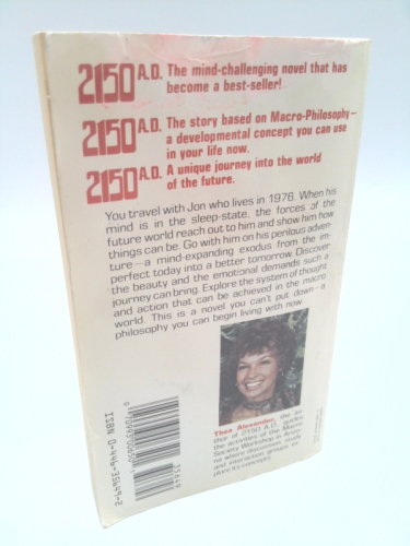 Actual Product Display 2