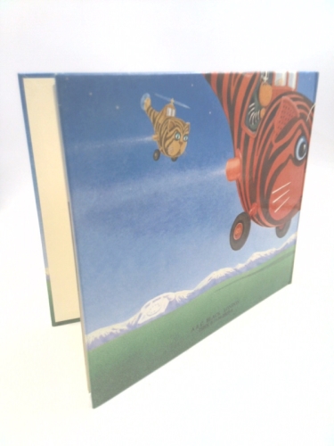 Actual Product Display 2