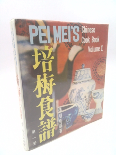 Actual Product Display Primary Cover