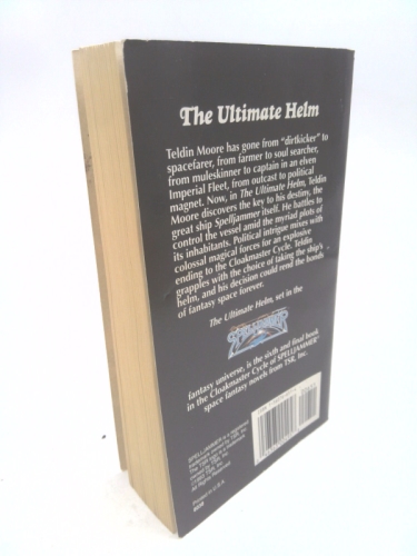 Actual Product Display 2