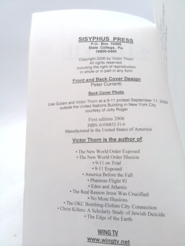 Actual Product Display 2