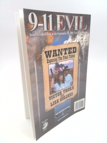 Actual Product Display 4