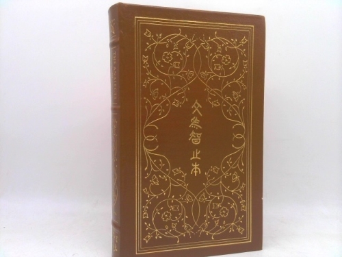 Actual Product Display Primary Cover