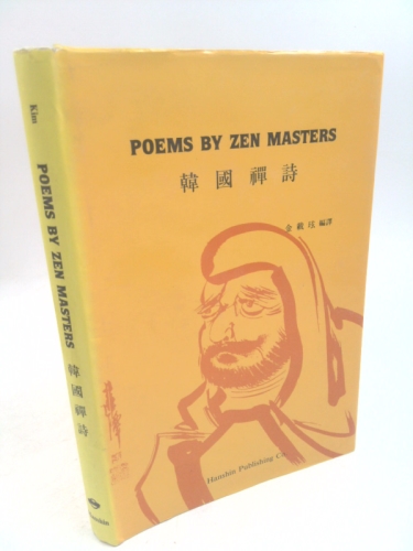 Poems by Zen Masters