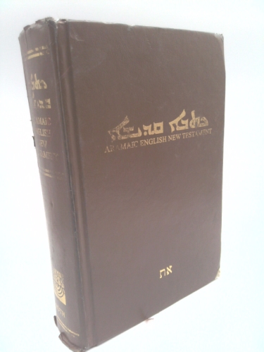 Actual Product Display Primary Cover