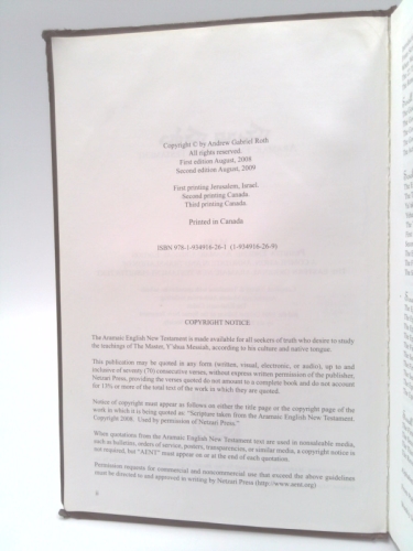 Actual Product Display 2