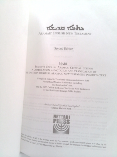 Actual Product Display 3