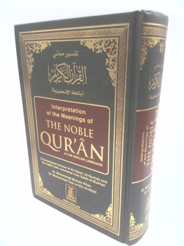 Actual Product Display Primary Cover