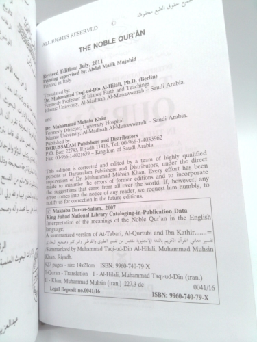 Actual Product Display 2