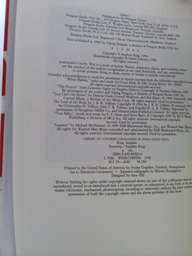 Actual Product Display 2