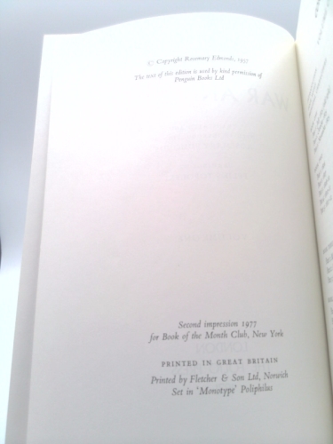 Actual Product Display 2