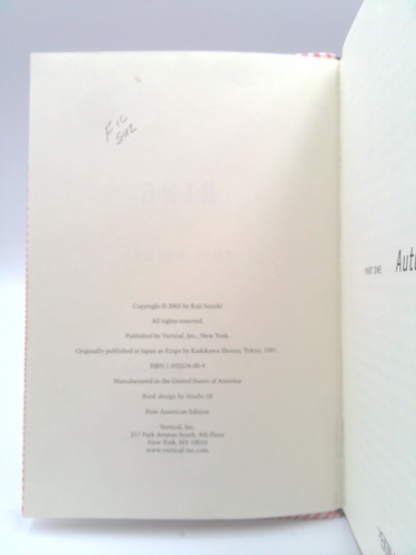 Actual Product Display 2