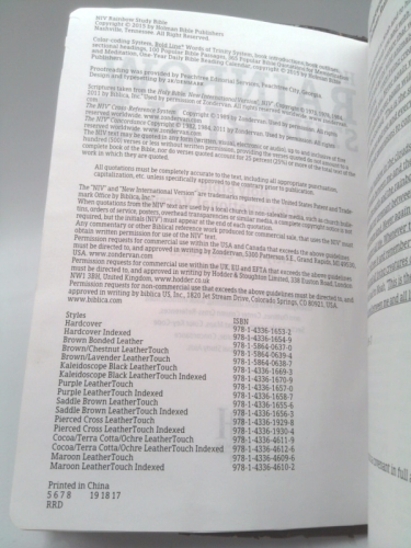 Actual Product Display 2