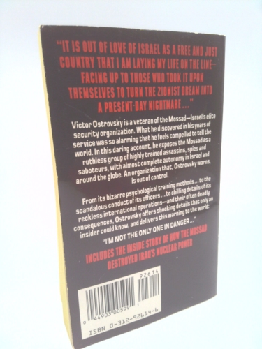 Actual Product Display 2