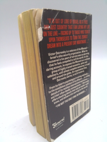 Actual Product Display 2