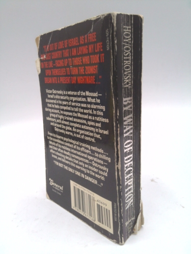 Actual Product Display 3