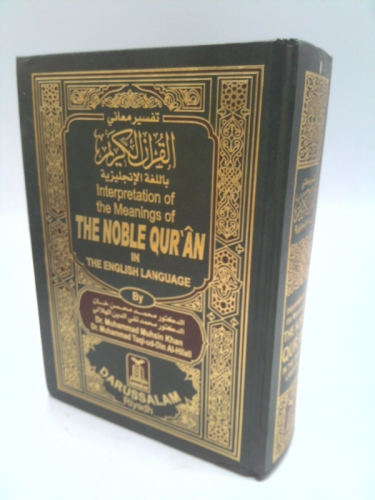 The Noble Quran: Interpretation of the Meanings of the Noble Qur'an in the English Language