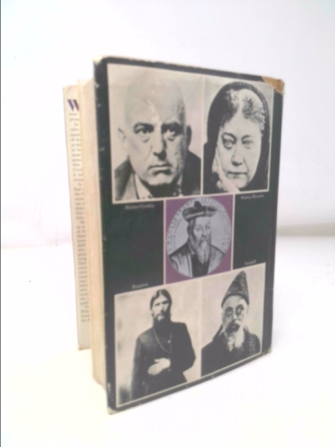 Actual Product Display 4