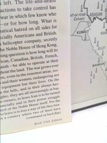 Actual Product Display 2