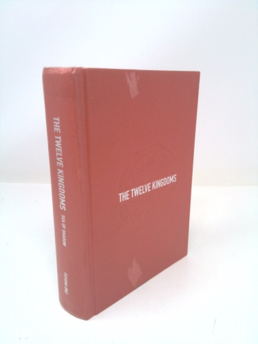 The Twelve Kingdoms: Sea of Shadow