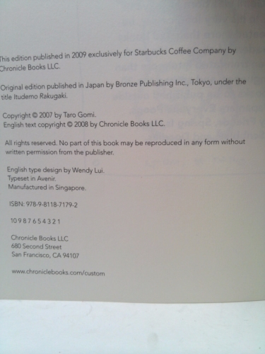 Actual Product Display 2