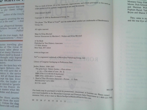 Actual Product Display 2