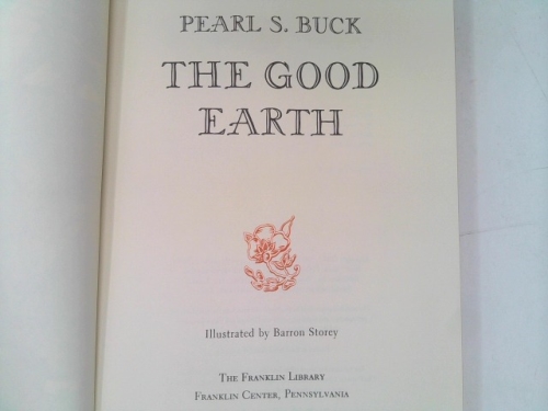 Actual Product Display 2