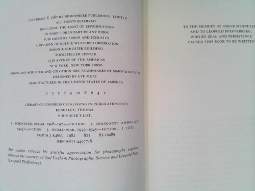 Actual Product Display 3