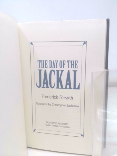 Actual Product Display 2