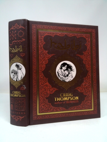 Actual Product Display Primary Cover