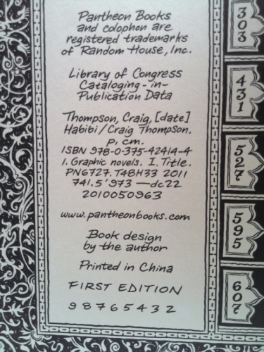 Actual Product Display 2