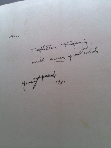 Actual Product Display 2