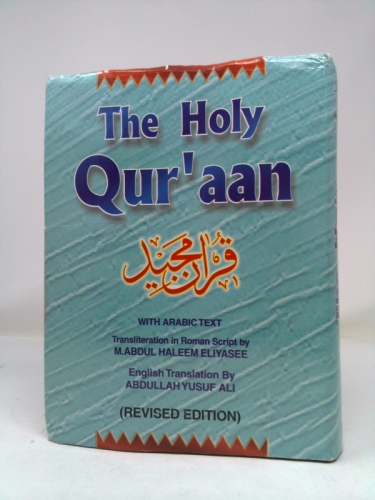 The Holy Qur'aan with Arabic Text