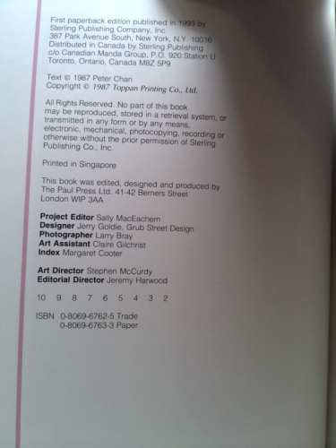 Actual Product Display 2