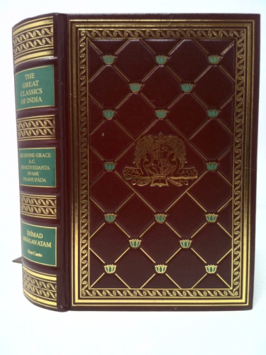 Actual Product Display Primary Cover