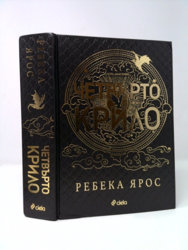 Actual Product Display Primary Cover