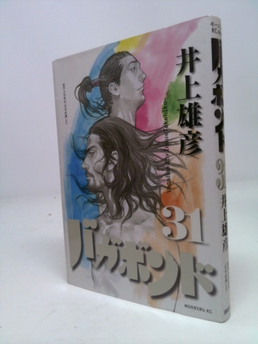 Vagabond, Volume 31