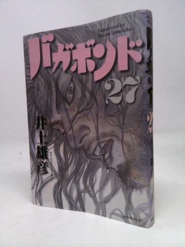 Vagabond 27