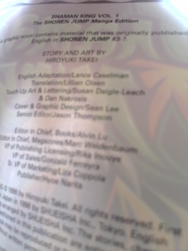 Actual Product Display 2