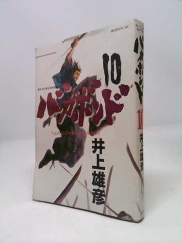 Actual Product Display Primary Cover