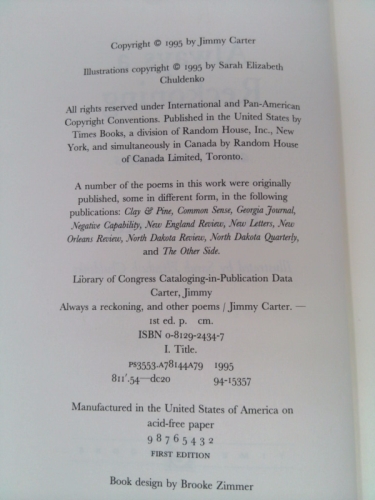 Actual Product Display 3