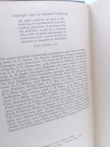 Actual Product Display 2