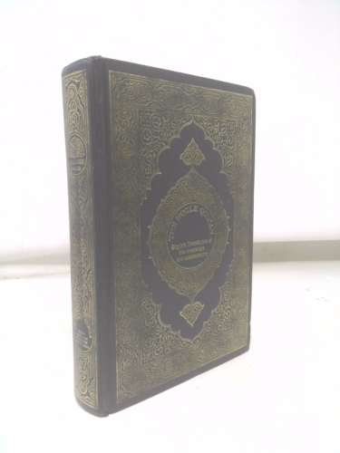 Actual Product Display Primary Cover