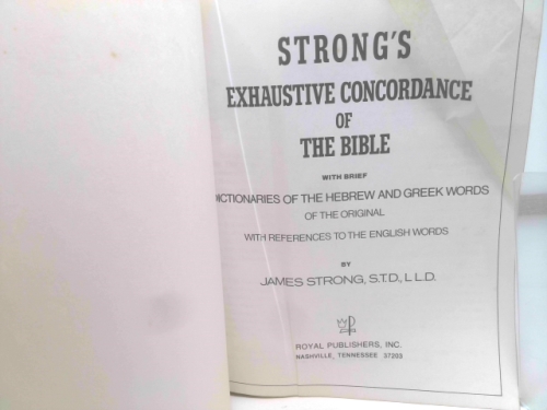 Actual Product Display 2