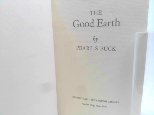 Actual Product Display 2