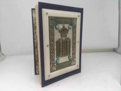 The Pessach Haggadah : service for the first nights of Passover
