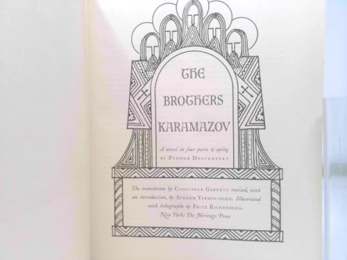 Actual Product Display 2