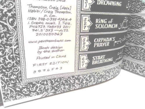 Actual Product Display 2