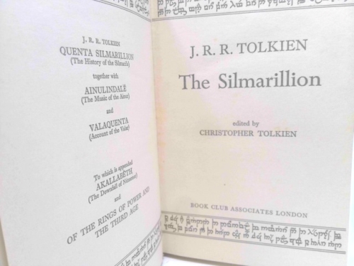 Actual Product Display 2